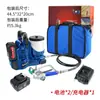 Máquina rociadora airless de alta presión Pistola rociadora de pintura eléctrica batería de litio recargable rociador de pintura pequeño de mochila