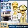 Pequenos Enfeites Metálicos de Alta Qualidade, Bonecos Cartoon Comemorativos Corporativos Personalizados, Modelos de Mascotes, Troféus Criativos 3D