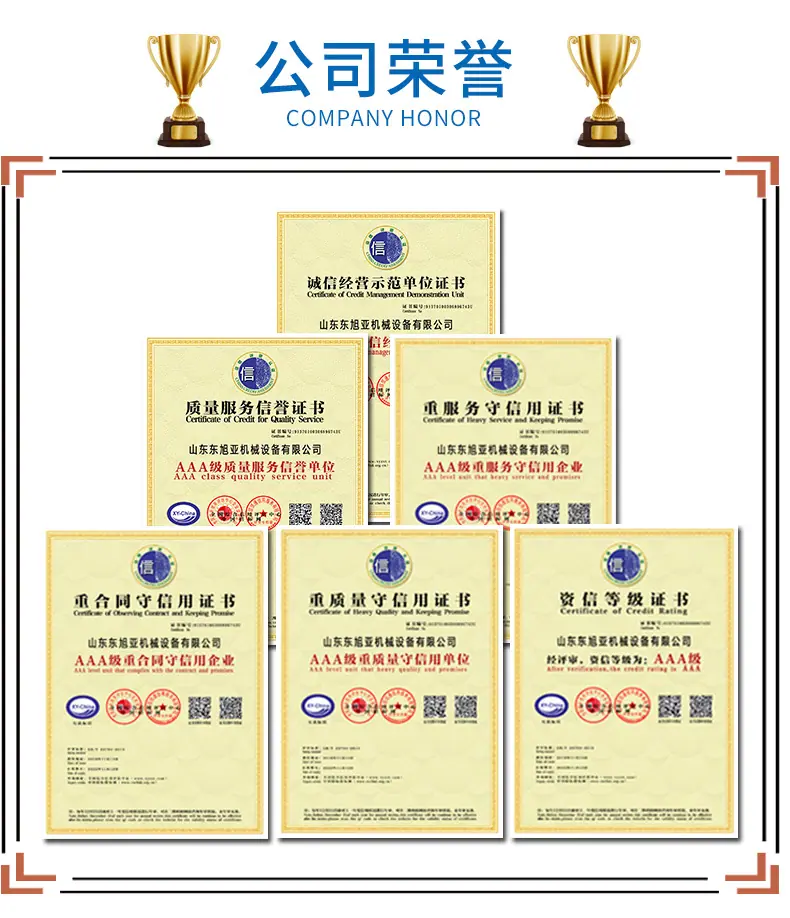 微波杀菌烘干详情页_13.jpg