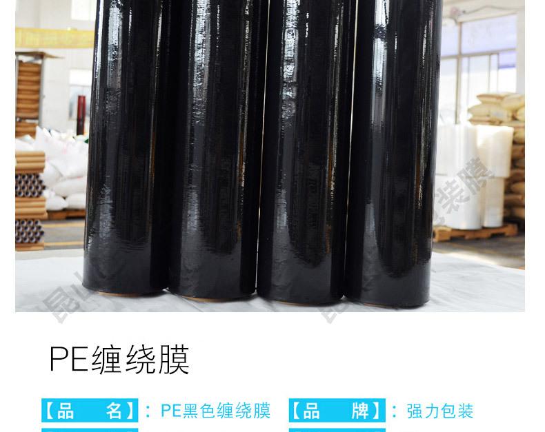 黑色50详情_10.jpg