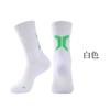 Meias de Basquete Masculinas Todas as Estações Meias de Cano Médio Combinando Cores Casal Espessadas com Fundo de Toalha Absorção de Choque Antiderrapantes Meias Esportivas Profissionais