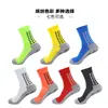 Calcetines de fútbol de entrenamiento profesionales para hombre, calcetines deportivos con planta de rizo, calcetines antideslizantes con puntos de goma, calcetines transpirables y absorbentes de sudor de media pantorrilla al por mayor