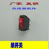 Un Juego Completo de Accesorios de Pistola de Pegamento Caliente, Máquina de Soldadura de Plástico, Mango de Placa Caliente, Cable de Control de Temperatura de Interruptor, Placa Caliente, Máquina de Capacidad de Calor, Cabezal de Molde