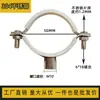 Suporte de Tubo/Braçadeira de Tubo Grau Sanitário/Abraçadeira de Tubo/Braçadeira de Tubo/Braçadeira de Tubo de Água/Suporte de Fixação de Braçadeira de Tubo de Aço Inoxidável 304