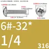 Tornillos de Cabeza Pan Cruzada de Acero Inoxidable Estándar Británico y Americano con Agujero Pasante Hueco y Agujeros para Tornillo Roscados Unc/Unf