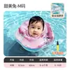 Flotador de cuello Jingqi para bebés, collar para baño para recién nacidos, flotador infantil para uso en casa