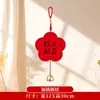 Decoraciones para inauguración de casa, Arreglo para casa nueva, Funda protectora de dibujos animados para manija de puerta, Artículos personalizados para ceremonia de mudanza