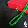 Collar de Loto de Jade Blanco Estilo Antiguo, Pulsera de Cristal con Hebilla de Paz Multicolor, Pequeño Regalo para Amigos Estudiantes, Adecuado para Puestos de Mercado y Atracciones Turísticas