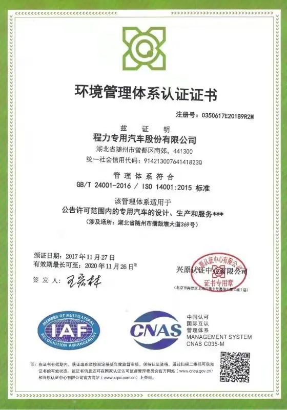 微信图片_20210425115256