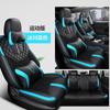 CLY adecuado para BYD Song PRO funda de asiento de coche especial funda de cojín personalizada moda deportiva cojín Four Seasons