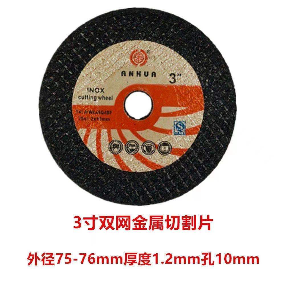 aacffeb81d942850bbce9690fd85a5