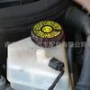 1613328880 Es Adecuado para Peugeot 206 306 307 308 Citroen C2C5C6 Tapa de Depósito de Líquido de Frenos