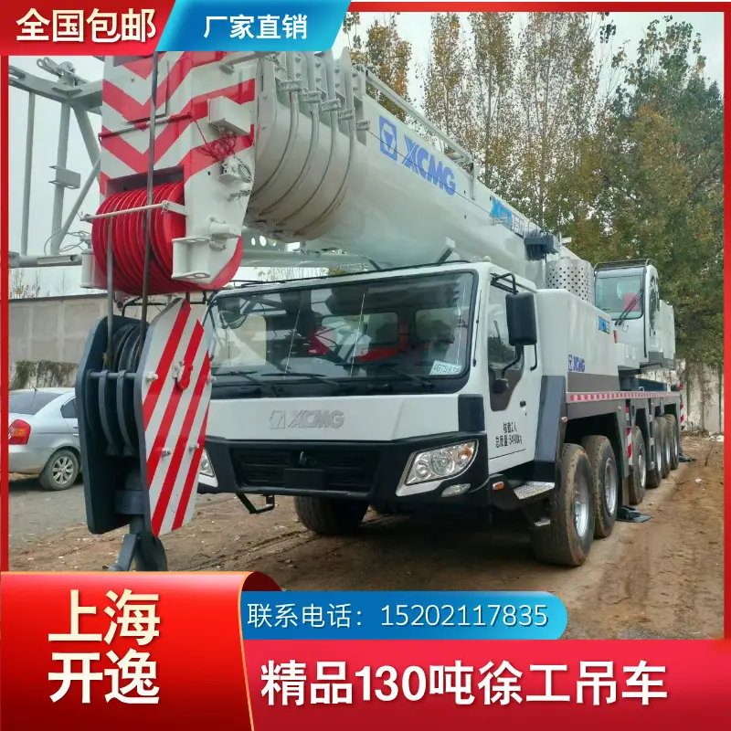 XCT130 (3)