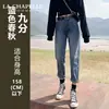 Jeans Harlan para Mujer Primavera y Otoño 2024 Tendencia Versátil Nuevo Cintura Alta Holgado Estilo Papá Pequeño Pantalones Rábanos
