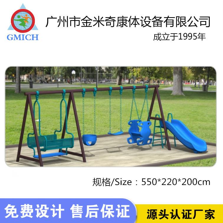 秋千8