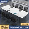 Mesa de Conferencias Minimalista Moderna, Mesa Larga, Juego de Mesa y Sillas para Sala de Reuniones de Oficina, Mesa Rectangular de Negociación, Mesa de Capacitación para Empresas
