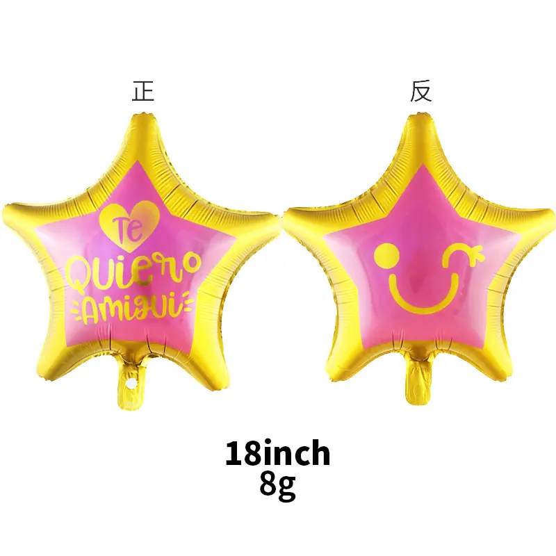 SKU-03-18寸西语爱心21003.jpg