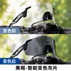 Gafas de Ciclismo, Gafas de Bicicleta para Correr, Resistentes al Viento y a los Rayos UV, Gafas para Hombre y Mujer, Gafas de Ciclismo para Uso Diurno y Nocturno