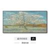 Caja de medidor de gran tamaño Van Gogh Monet caja abierta vacía multimedia caja de distribución no perforada caja de interruptores bloque energía pintura