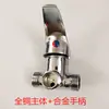 Acessórios para aquecedor de água elétrico: saída de água quente, tubo de entrada de água fria, tubo lateral da válvula misturadora, tubo cotovelo, porca da tubulação de saída, acessórios universais
