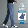 Calça Jeans Masculina Stretch, Corte Reto Solto, Calça Business Casual, Simples e Versátil, Calça de Trabalho Resistente para Primavera/Verão para Homens