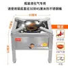 Estufa de Gas Comercial Olla para Sopa Estufa de Sopa de Perfil Bajo Quemador Corto para Sopa Carne Estofada Gachas Cocina de Pie Gas Licuado de Petróleo Gas Natural