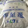 PP liaotong chemical F401 (anteriormente Panjin etileno) plástico alta resistencia cáscara de artículos de uso diario bolsa de plástico partículas de plástico