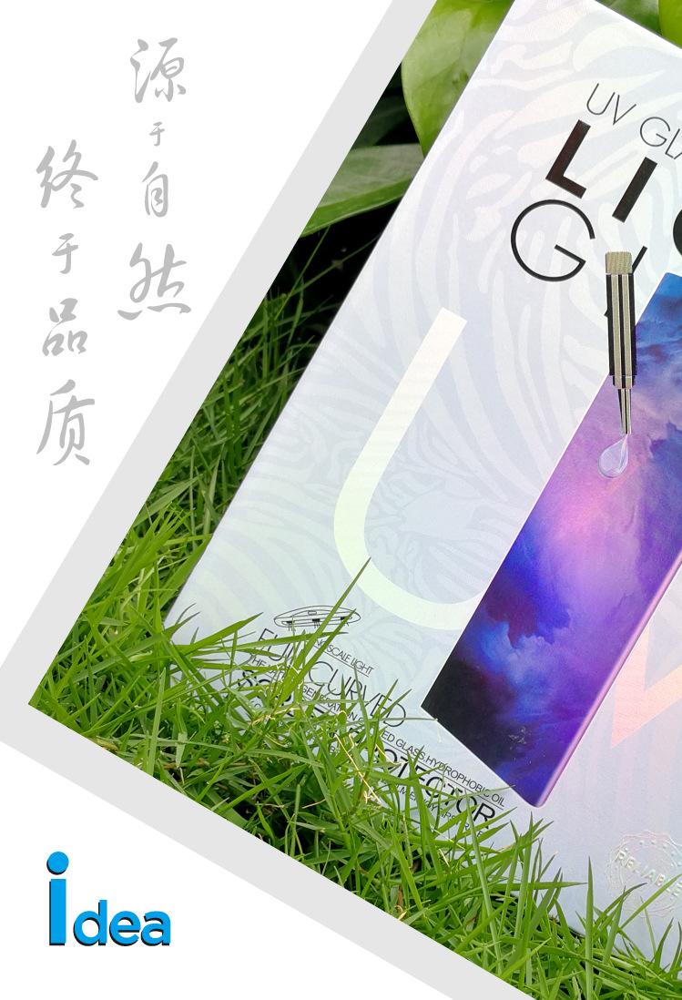 滴胶UV膜通用款-05