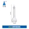 Matraz Volumétrico Transparente de Vidrio Grado A Xibo 5ml 10ml 25ml 50ml 100ml 200ml 250ml 50