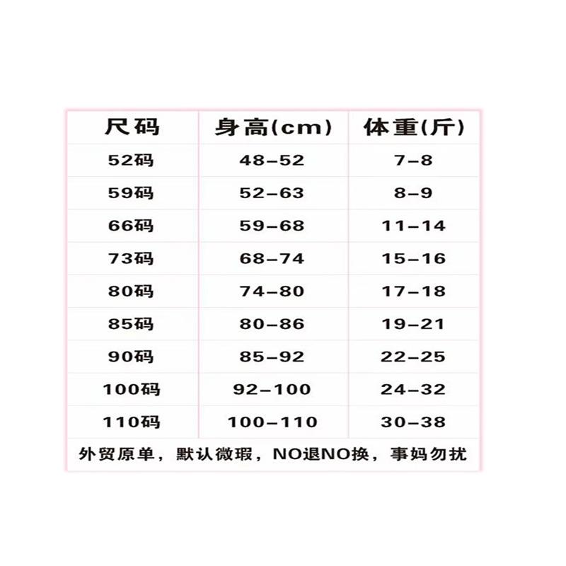 尺码表.jpg