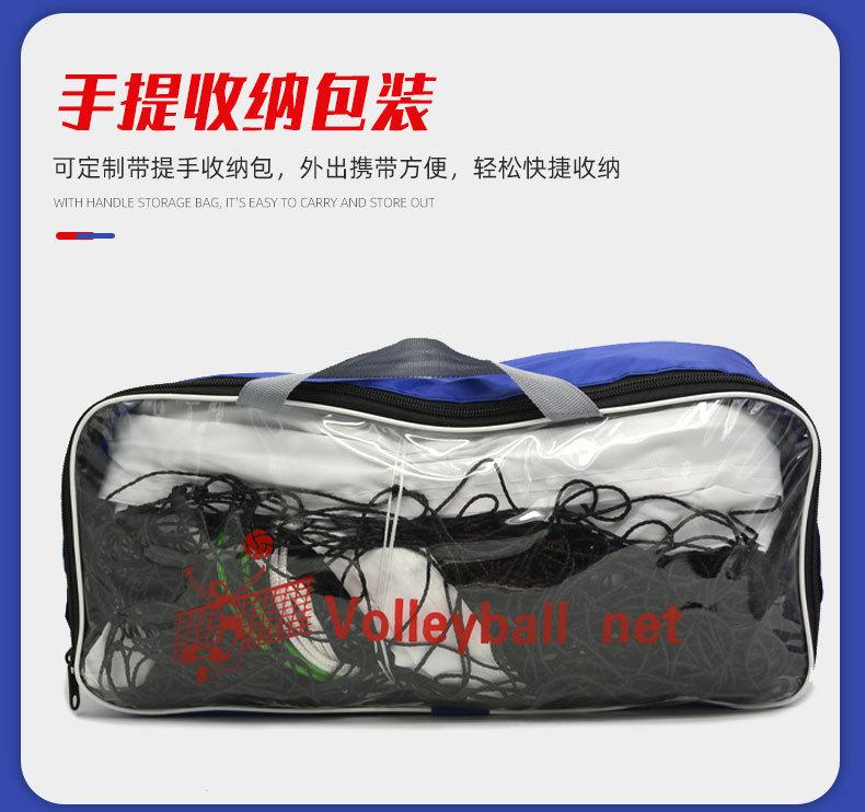 鼎力排球网_10.jpg