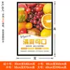 Suprimentos de decoração para loja de frutas adesivos de parede, arranjos criativos de parede de fundo para loja de frutas, pôsteres publicitários de parede, adesivos para porta de vidro