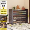 Zapatero de Acero para el Hogar, Zapatero Multicapa a Prueba de Polvo para la Entrada, Almacenamiento de Gran Capacidad con Puerta abatible, Zapatero para Exteriores