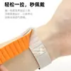 Adecuado para Xiaomi Mi Band 10 Correa Magnética de Silicona Xiaomi Mi Band 89Nfc Correa Magnética de Silicona Bicolor Bicolor