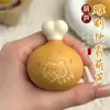 Juguete de Calabaza Pequeña con Forma de Pata de Pollo Linda para Alivio del Estrés, Juguete de Calabaza Pequeño Portátil y Creativo
