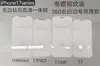 Adequado para Apple 17Promax Película de Privacidade Sem Bordas 15 Roxo/Verde Luz Iphone16Pro Película Temperada Integrada à Prova de Poeira