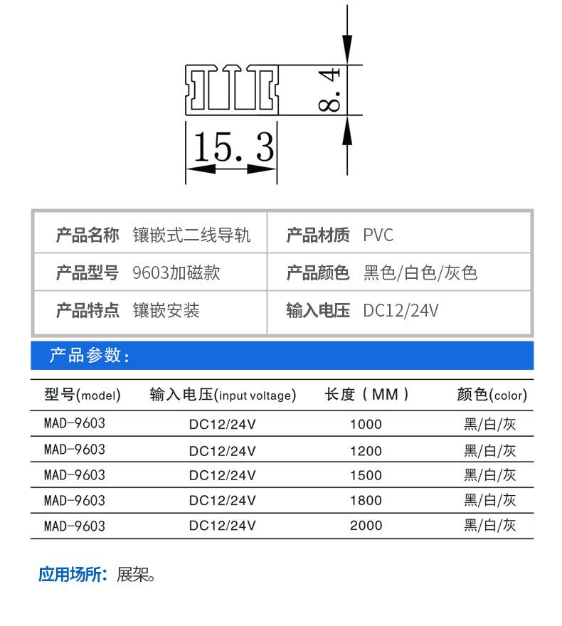 SVN-8603加磁款详情_12.jpg