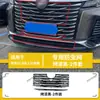 Adequado para Buick Gl8 Classe Executiva Terrestre, Tela Anti-Insetos, Malha Protetora Anti-Poeira, Instalação por Encaixe, Venda Direta do Fabricante