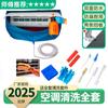 Nueva Funda de Limpieza para Aire Acondicionado, Bolsa de Agua Colgante para Limpieza de Aire Acondicionado, Cubierta de Agua para Limpieza de Aire Acondicionado, Herramienta de Limpieza para Aire Acondicionado
