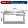 Fregadero de Acero Inoxidable 304 para Cocina, para Uso en Restaurante y Hogar, con Base, Adecuado para Lavar Verduras y Platos