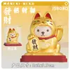 Colección Oso Solar Adornos Decorativos Eléctricos Automáticos Adornos Lindos para Coche Accesorios para Coche Estilo Chino