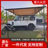 Proveedor Transfronterizo de Lonas Laterales Rígidas para Coche, Lonas Laterales para Vehículos y Lonas Laterales Parasol para Camionetas y SUVs