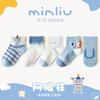 Calcetines para niños Durian 2022 primavera y verano malla color brillante dinosaurio barco calcetines bebé calcetines algodón calcetines deportivos estudiante calcetines