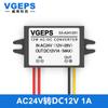 Convertidor de potencia CA a CC de 60 V, 48 V, 36 V, 24 V y 12 V CA a 12 V CC. Módulo reductor de CA a CC.