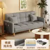 Sofá-Cama de Tecido para Apartamentos Pequenos, Dobrável e de Uso Duplo, Adequado para Sala de Estar, Quarto de Aluguel, Quarto, Acomodação Temporária, Sofá Modelo Novo