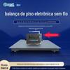 Balança de Piso Eletrônica Industrial Sem Fio Shanghai Yajin 1-3 Toneladas Balança de Piso Sem Fio Wifi Fabricante Fornecimento