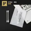 Kit de Cuidado Desechable Wa Personalizado para Hoteles de Lujo, Set de Bastoncillos de Algodón y Discos de Algodón para Hotel Empaquetados Individualmente, Algodón para Maquillaje