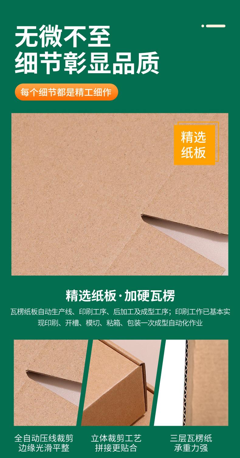 冠和定制详情页_12.jpg