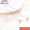 Alambre para Oreja Mujer Acero de Titanio Oro Rosa No se Desvanece Simple Moderno Elegante Bolas Redondas Pendientes Pendientes Pendientes