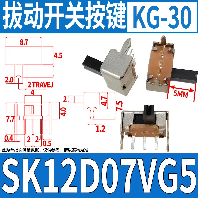 KG-30  SK12D07VG5.jpg